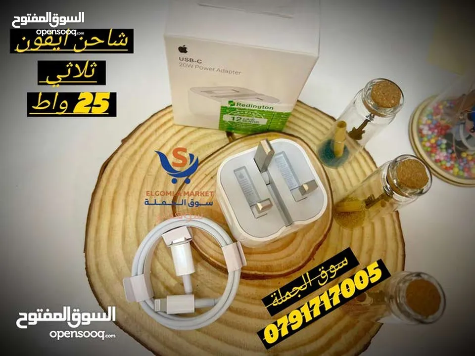 ادابتور ايفون ثلاثي+ وصلة اصلي 100٪ بسعر الجملة  كفالة لمدة سنه من الوكيل