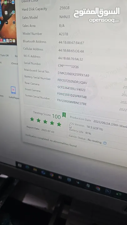 ايباد برو الجيل الخامس