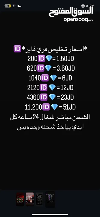 اسعار جواهر شحن مباشر بنفس الثانيه  اسعار بنافس فيها الكل