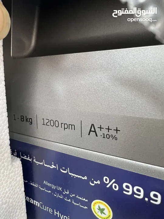 غساله بيكو 8 ك سلفر عالبخار بسعر حرق لحق حالك ليوم الجمعه