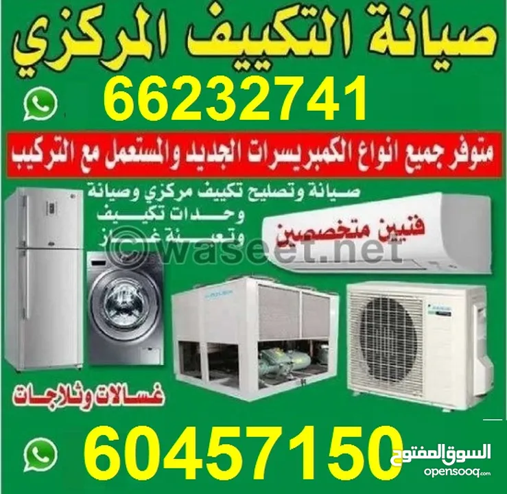 Central ac repair services and split ac installation all types repair services