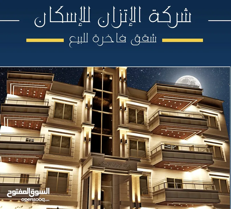 شقة طابق اول مع برندة واسعة ، الكوم ، شفا بدران ، قرب سلاله مول ، من المالك
