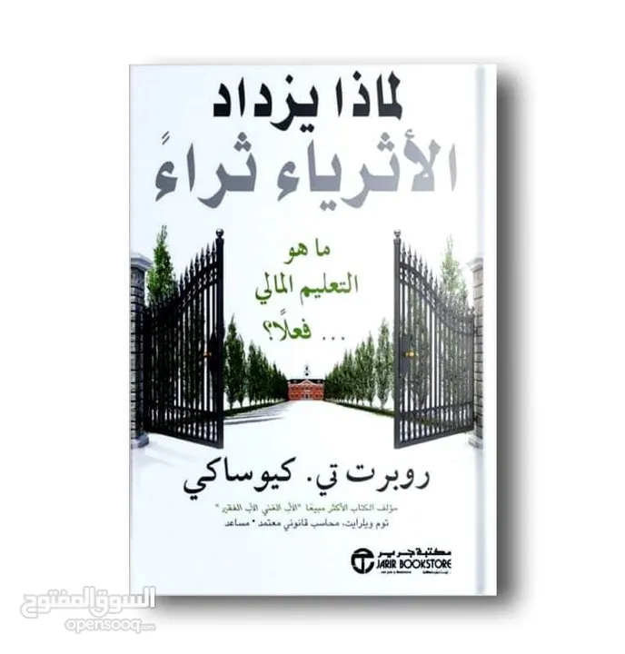 مشوار الألف ميل يبدأ بخطوة لكن هذه الخطوة غالباً تكون هي الأصعب الحياة لا تعرف الإلتزام ب قانون معين