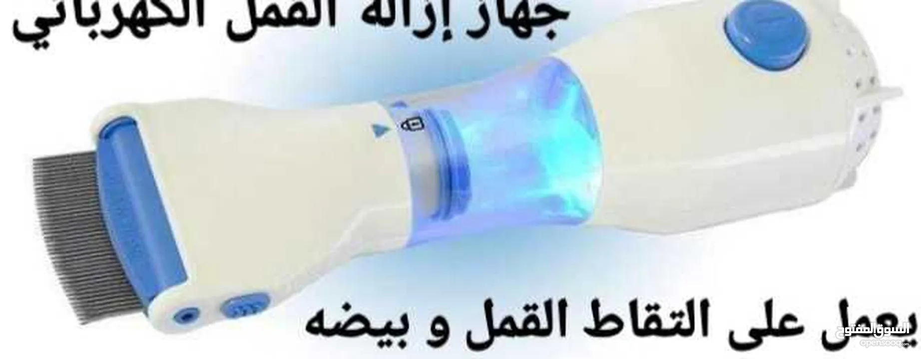 جهاز علاج القمل الطبيعي الأكثر تقدمًا من الناحية التكنولوجية وسهولة الاستخدام
