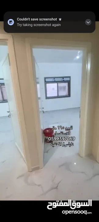شقة مشطبة مميزة جاهزة للسكن  تقسيط او كاش نابلس المخفية/ شامل ساعة كهرباء صفر ديون .