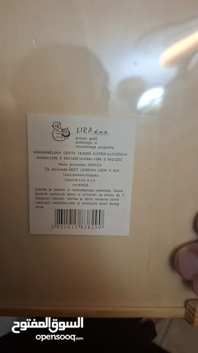 شطرنج بوكس أوروبي خشب متين   (براند وصنع سلوفاني اصلي) (جديد مسكر تسكير شركة لم يفتح)  ب