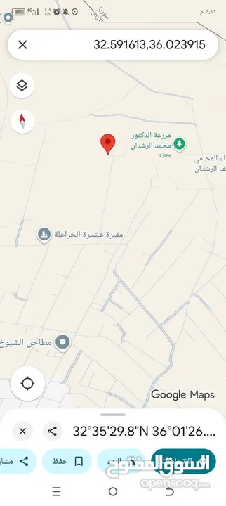 قطعة أرض مميزة للبيع