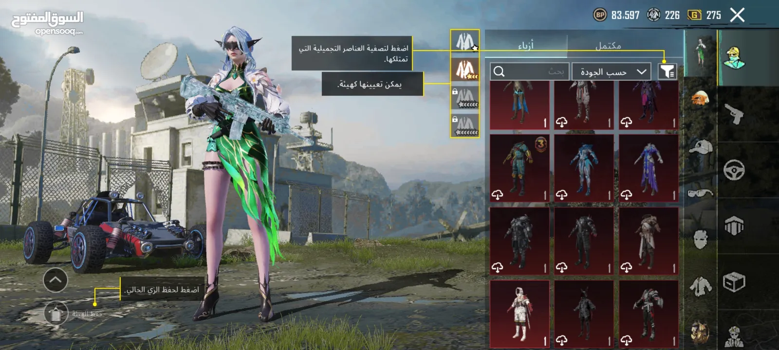 احساب ببجي نادر لفل 78 للبيع بسعر حرق