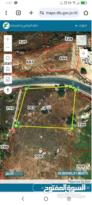 قطع اراضي للبيع في الاردن