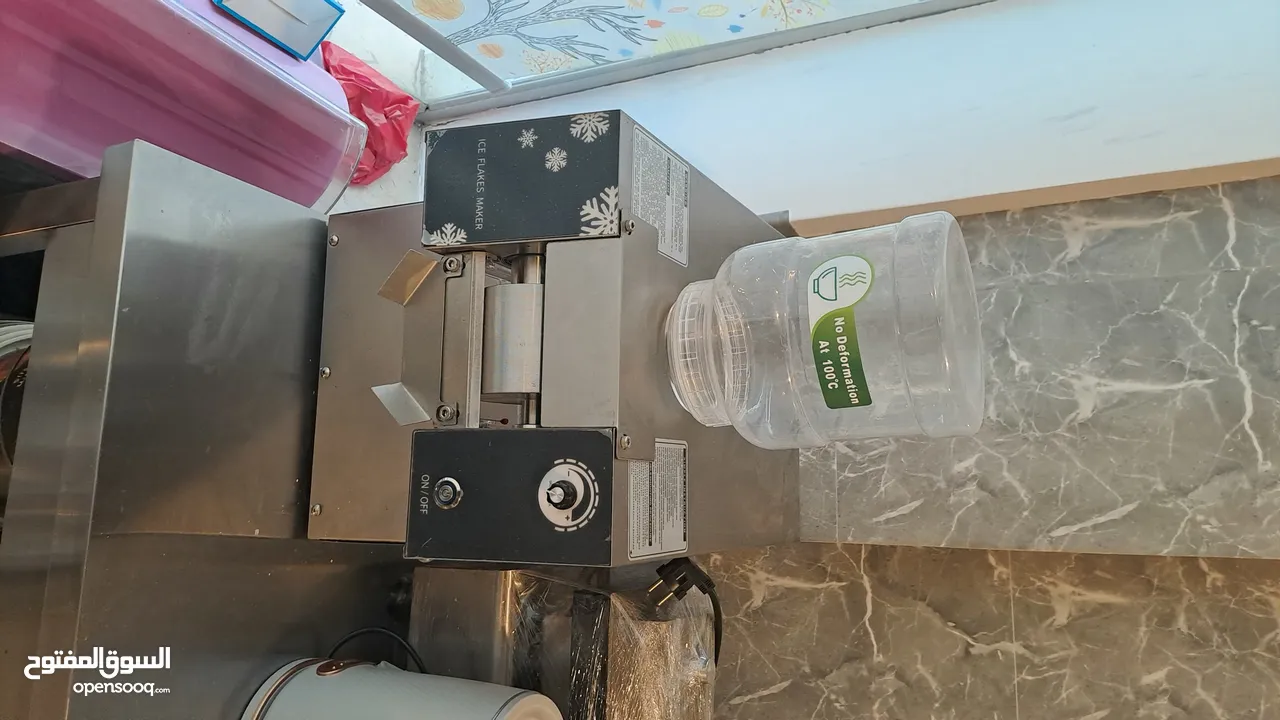 حرق أسعار ماكينة بوظة جريل و سلاش