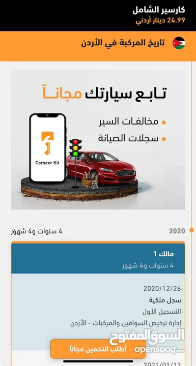 هيونداي ايونيك 2017 فل وفحص كامل ماشيه 90 الف كاش واقساط بدفعه 2000 دينار