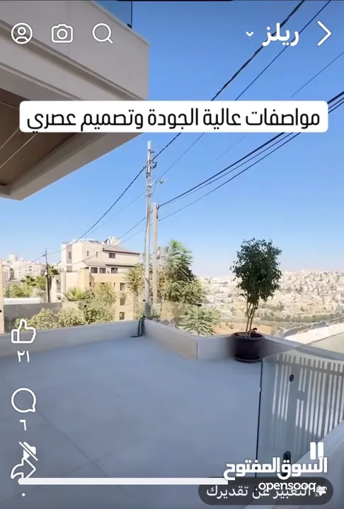 طابق ارضي 250 م +160 حديقه و ترس عبدون بقرب سفاره اوكرانيا و تاج مول تشطيبات فندقي فخمه حديثه
