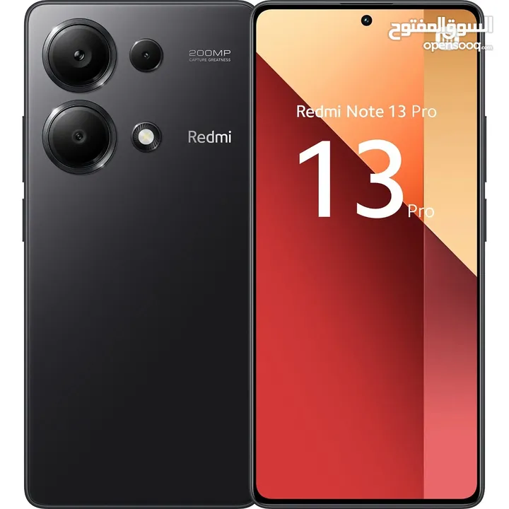 REDMI NOTE 13 PRO ( 256GB ) / 16 RAM used //// ريدمي نوت 13 برو ذاكره 256 جيجا الرام 16 مستعمل