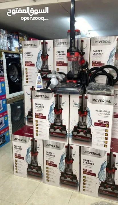 مكنسة غسيل السجاد من يونيفرسال – شبيه مكنسة بيسل العالمية