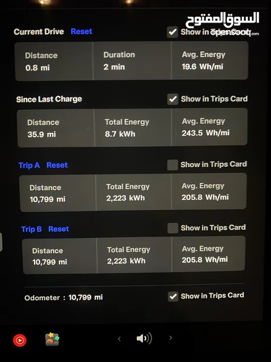 Tesla Model 3  موديل 2023 جمرك جديد  فحص أوتوسكور B+ بدفعة لا تقل عن 10 الاف دينار