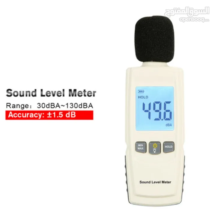 مقياس مستوى الصوت