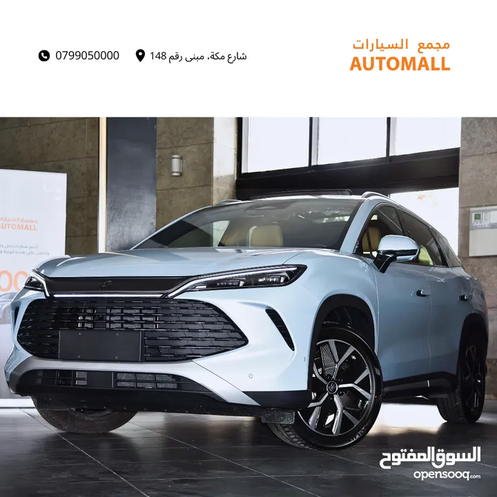 بي واي دي سونج الـ بلج ان هايبرد 2024 BYD Song L DM-i (PHEV) Plug in Hybrid SUV