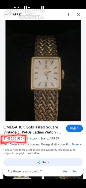 OMEGA 1940s Gold Filled