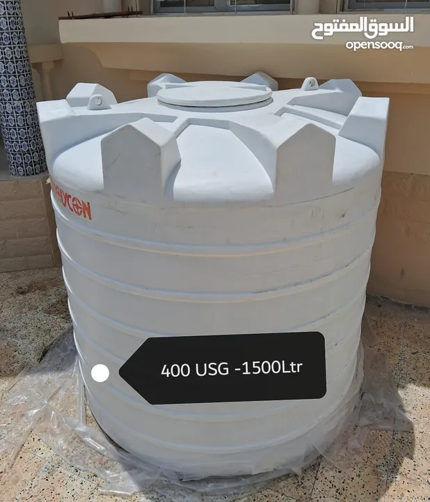 Water Tanky 400USG [1500LTR] NEW