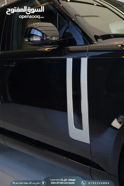 RANGE VOGUE 2024 1500km !!