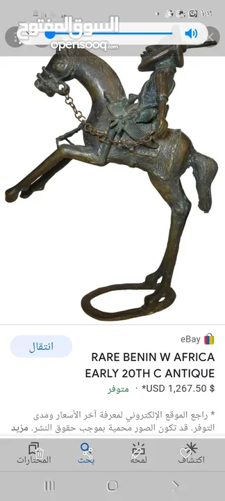 من البرونز المحارب ملك مملكة بنين Benin غرب افريقيا  1850 - 1890قديم جدا شغل يدوي