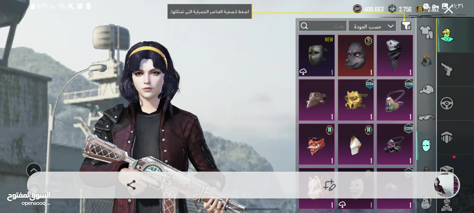 حساب ببجي للبيع