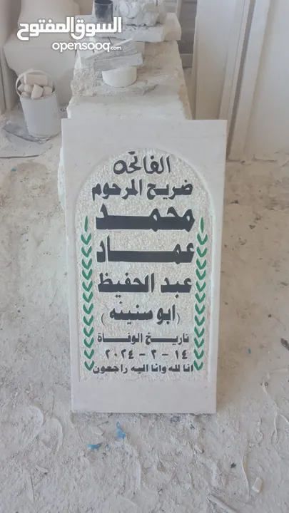 حجر مزخرف للحدائق والبيوت ، كافة تصاميم الحجر المزخرف.