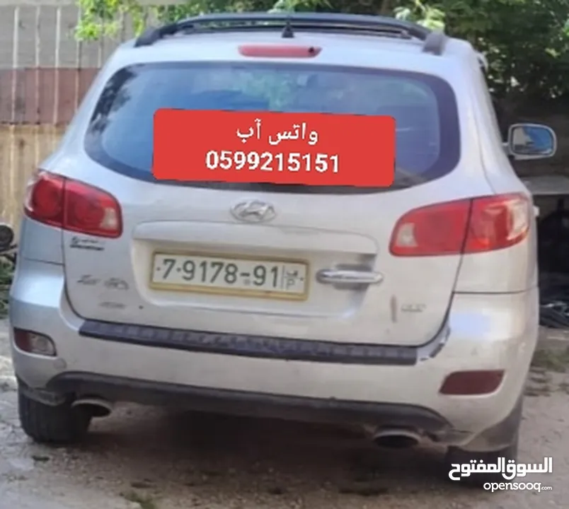 جيب سنتافيه للبيع بحالة ممتازة جدا جدا موديل 2008، لون فضي