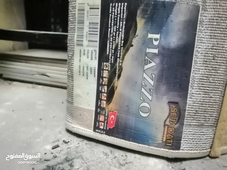 سجاد متنوع تركي بحالة جيدا جدا