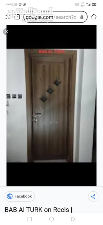 Toilet and kitchen Door