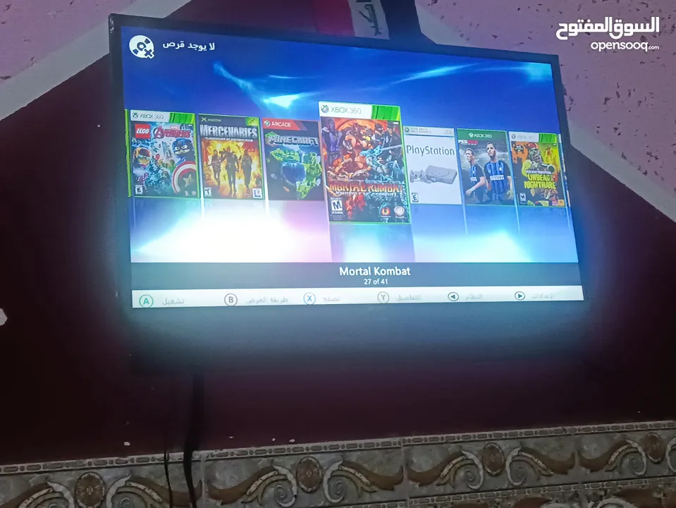 اكس بوكس 360