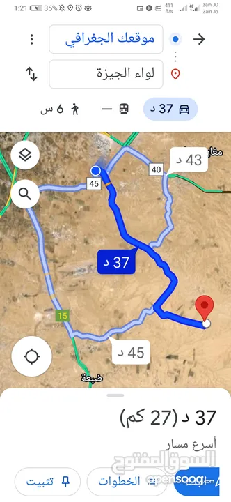 للبيع قطعة أرض 4.5 دونم في مستره الفالج مخدومه