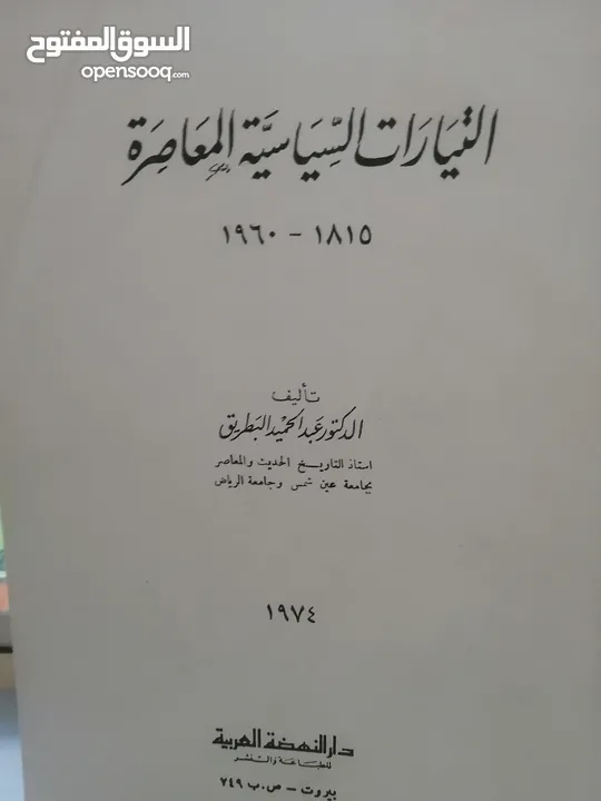 كتب مستعمله وجديده ونسخ نادره من المصحف الشريف للبيع