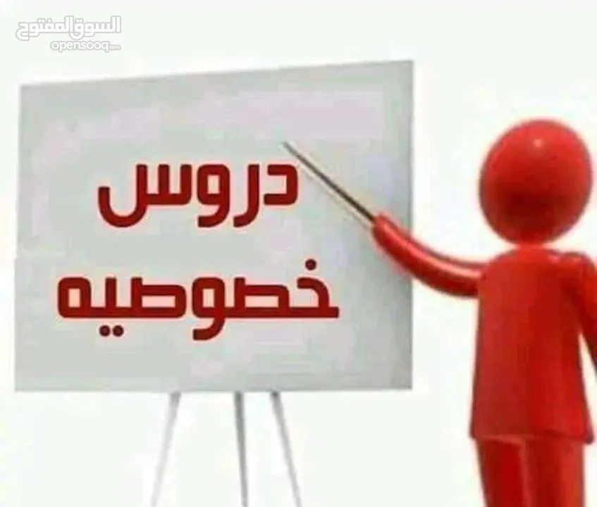 مدرسه خصوصي عن بعد