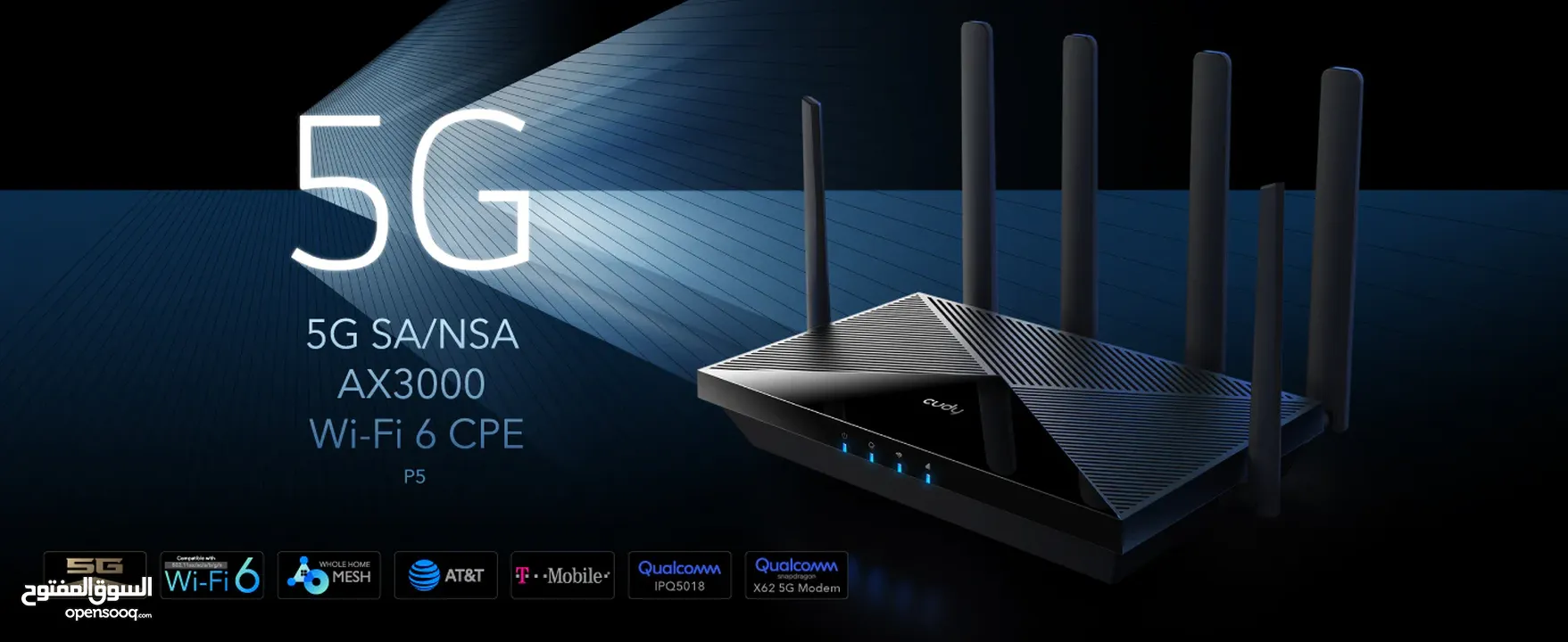 5G SA/NSA AX3000 Wi-Fi 6 Router P5 1.0 راوتر يدعم كلشي بسرعات خيالية مع خطين
