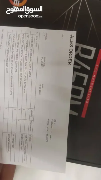 PC   جيمنج