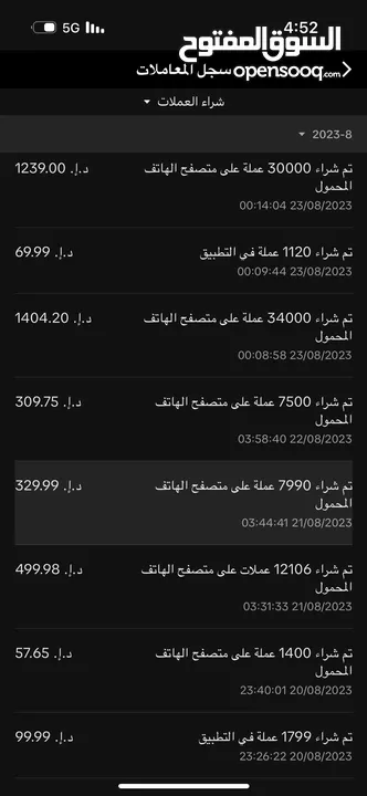 للبيع حساب تيك توك لفل35لقطة اقل سعر فسوق