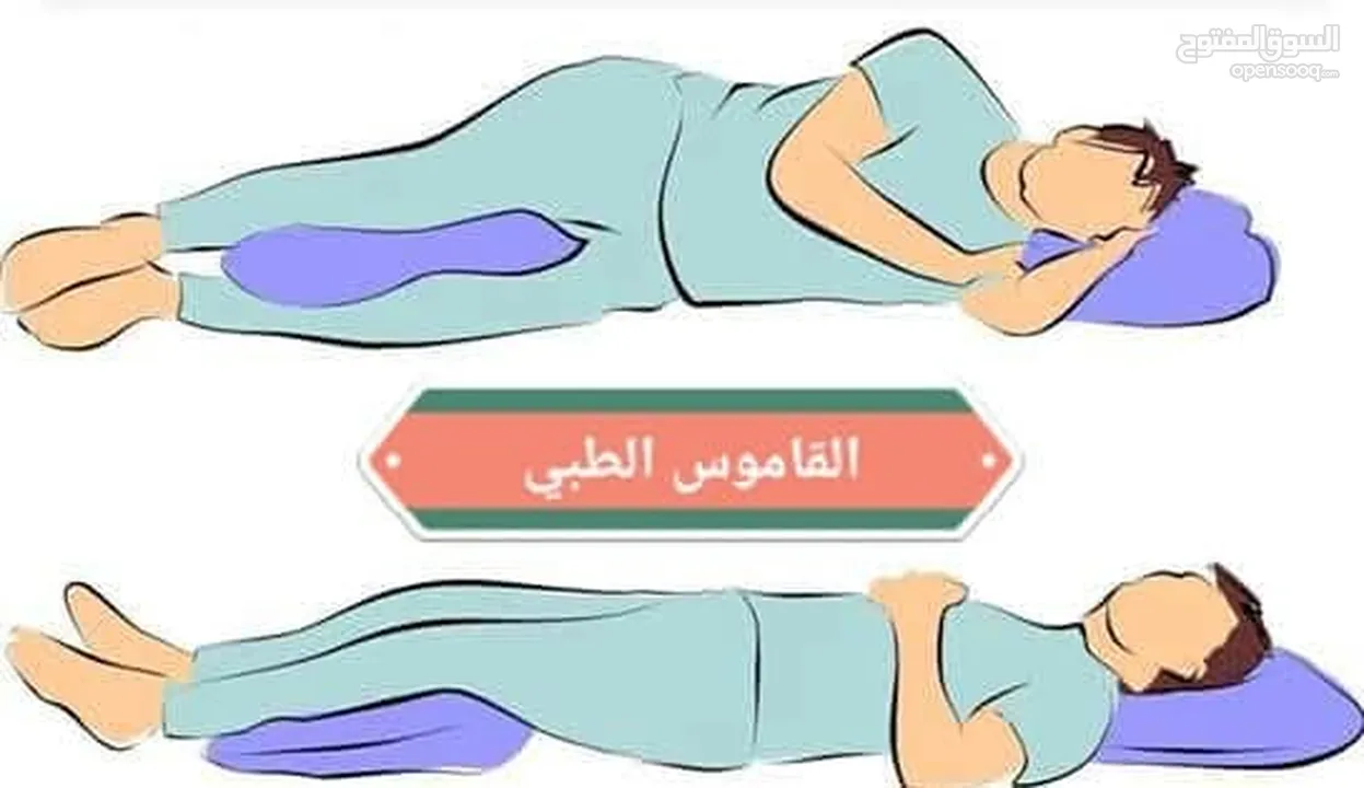 وساده مخدة للنوم بين الارجل الساقين من الفوم المرن مخده وسادة الرجلين مخدات