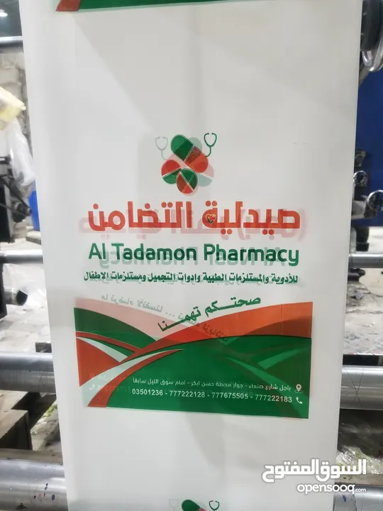 من المصنع مباشرتا صناعه وطباعه اكياس بلاستيك دعائيه