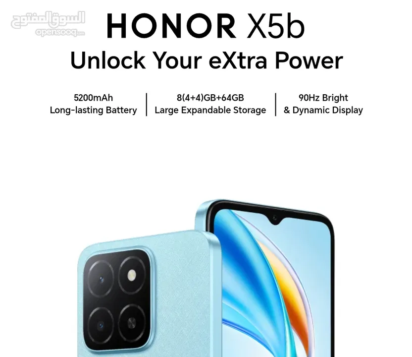 متوفر الآن Honor X5b لدى العامر موبايل