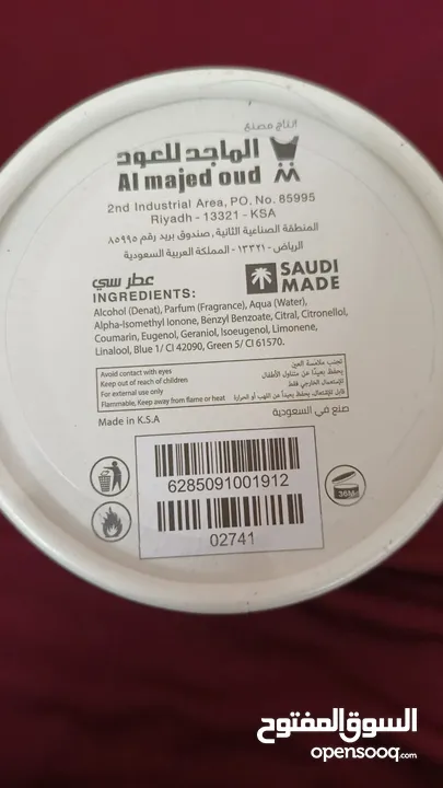 عطور خليجية شخصية الماجد للعود وسلفر سنت واحساس خاص.. كل عطر مغلف بكيسه