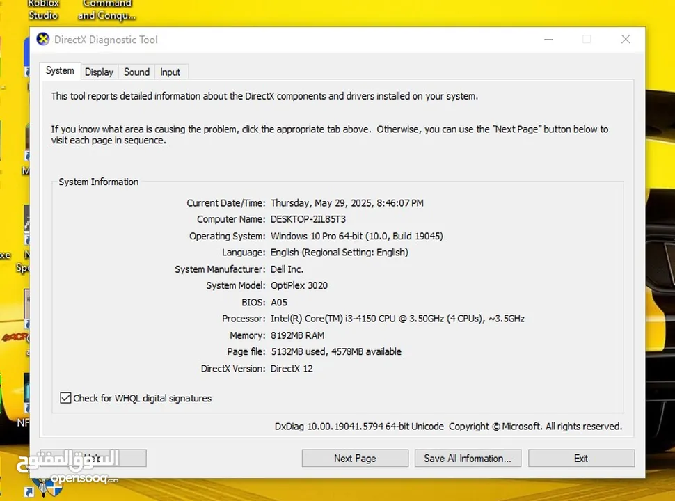 كمبيوتر pc Dell ssd gta v grand pubg free fire