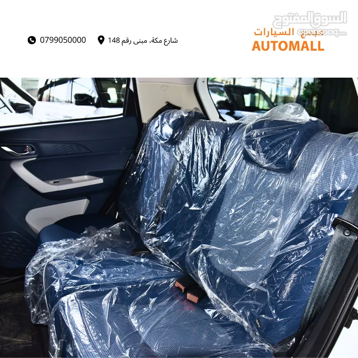 شانجان اي ستار الكهربائية 2025 Changan E-Star EV Hatchback