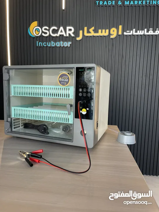 اصغر حجم فقاسه اوسكار الايطاليه