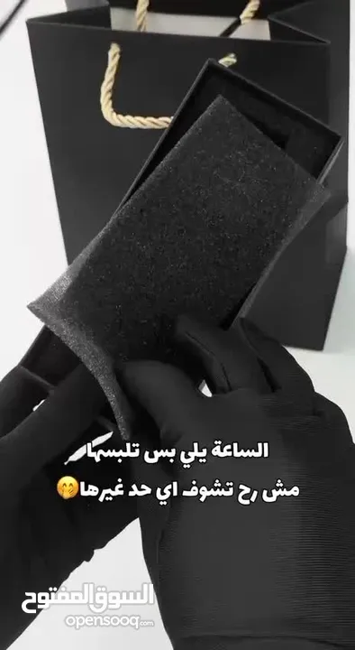 ساعة دي ون ميلانو