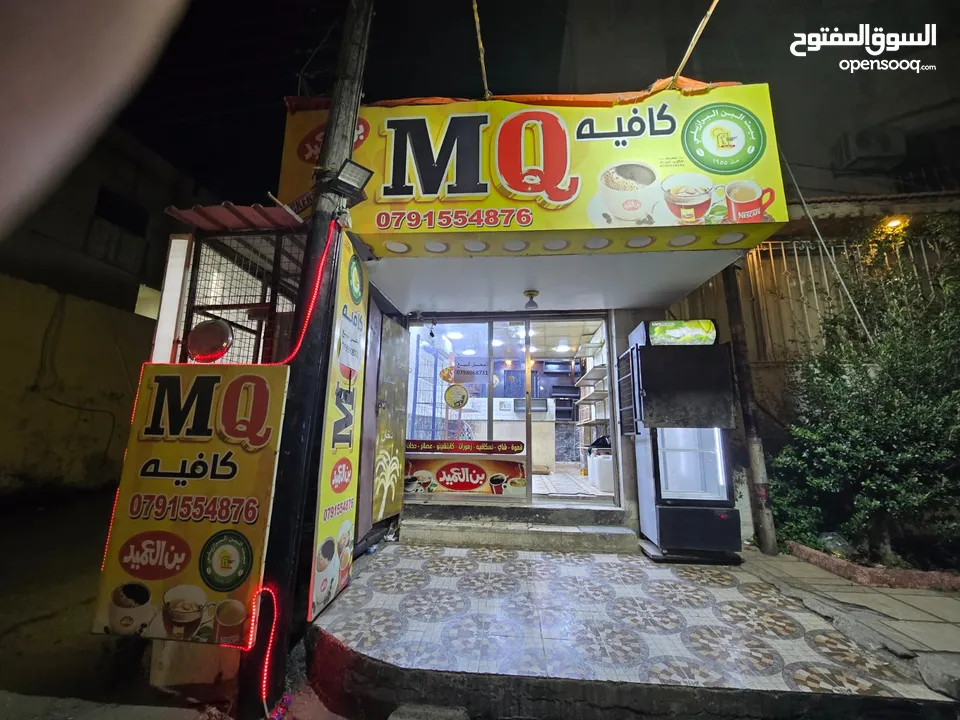 قهوة للبيع خلف اربد مول