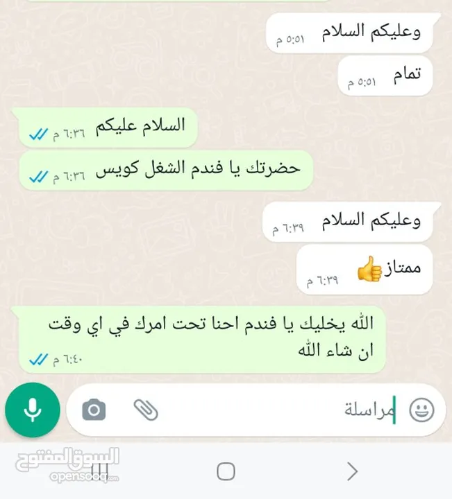 شركة تنظيف فلل وخزانات وكنب بتبوك