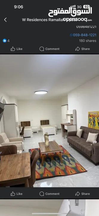 استوديو للايجار