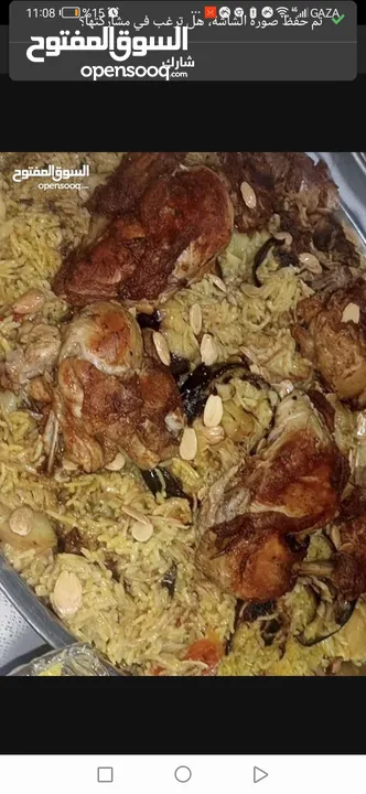جميع مأكولات الكرشات الفوراغ