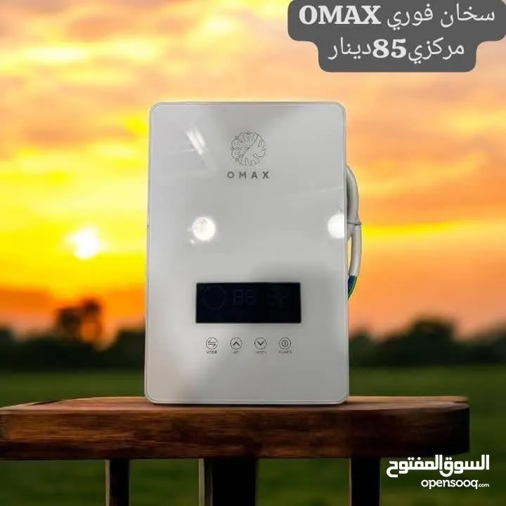 سخان فوري كهربائي OMAX